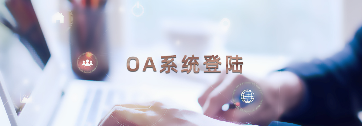 OAϵͳϰ